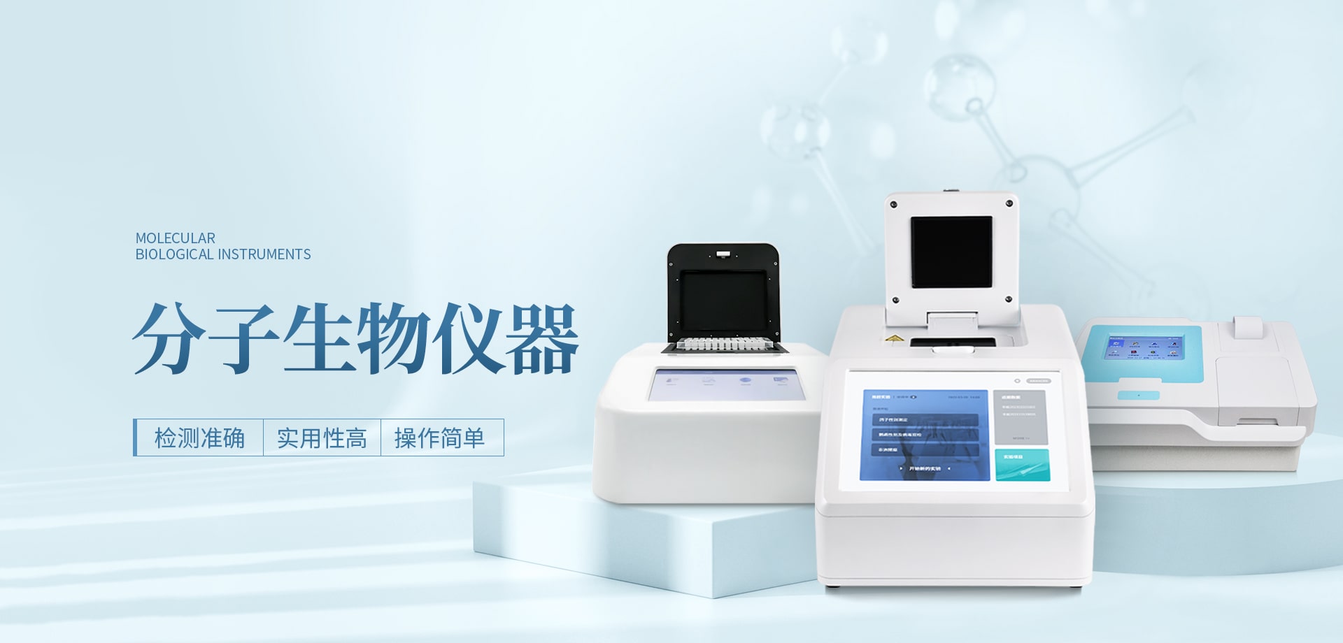 山東優云譜光電科技有限公司